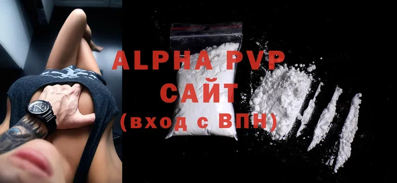 Alfa_PVP Crystall  Тайга 