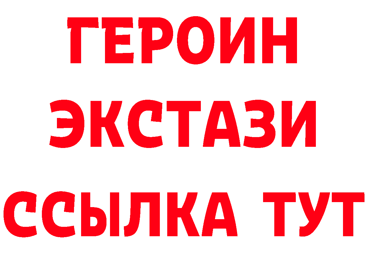 А ПВП Crystall ONION площадка MEGA Тайга