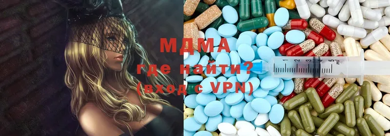 MDMA кристаллы  Тайга 